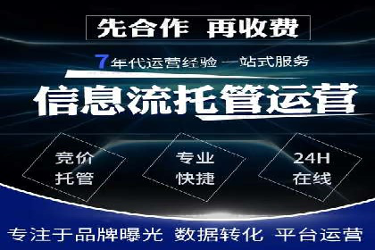 百度推广策略：企业成长秘诀