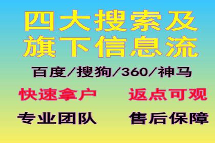 SEM竞价托管：提升广告效果的关键步骤