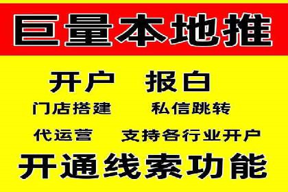 成功案例揭秘：SEM托管代运营的五大优势